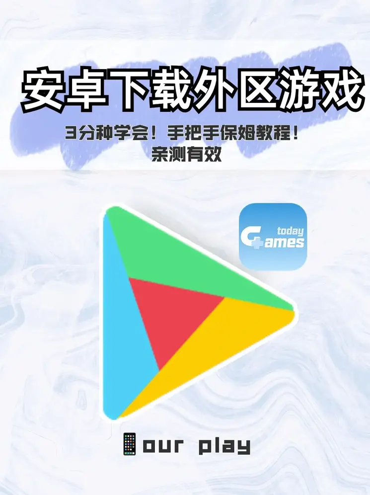 九游app最新版本下载注册版截图0