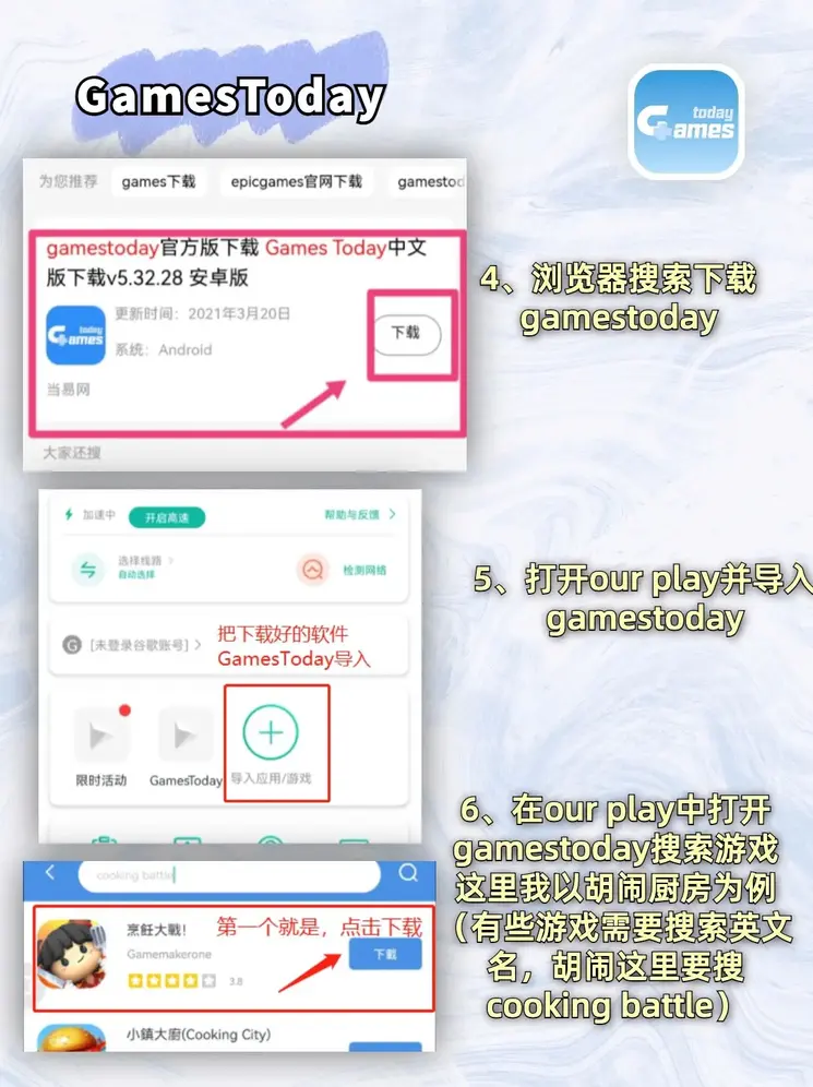 九游app最新版本下载注册版截图2