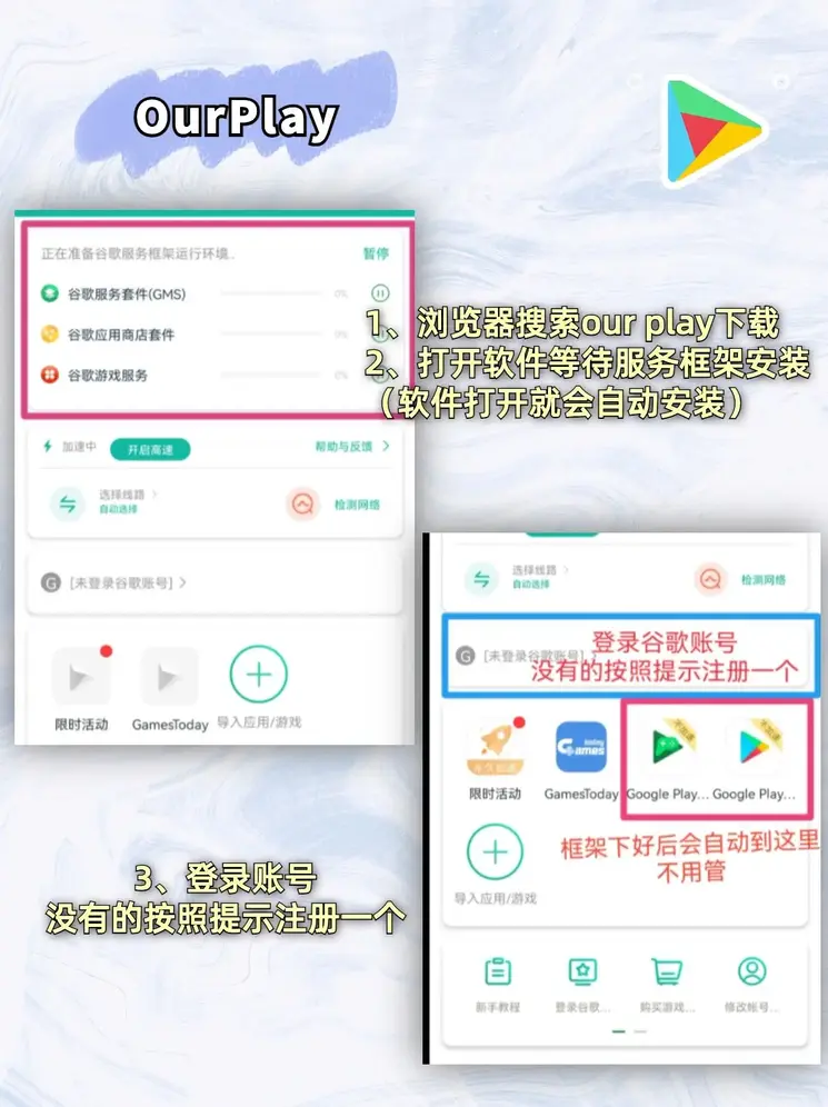 九游app最新版本下载注册版截图1